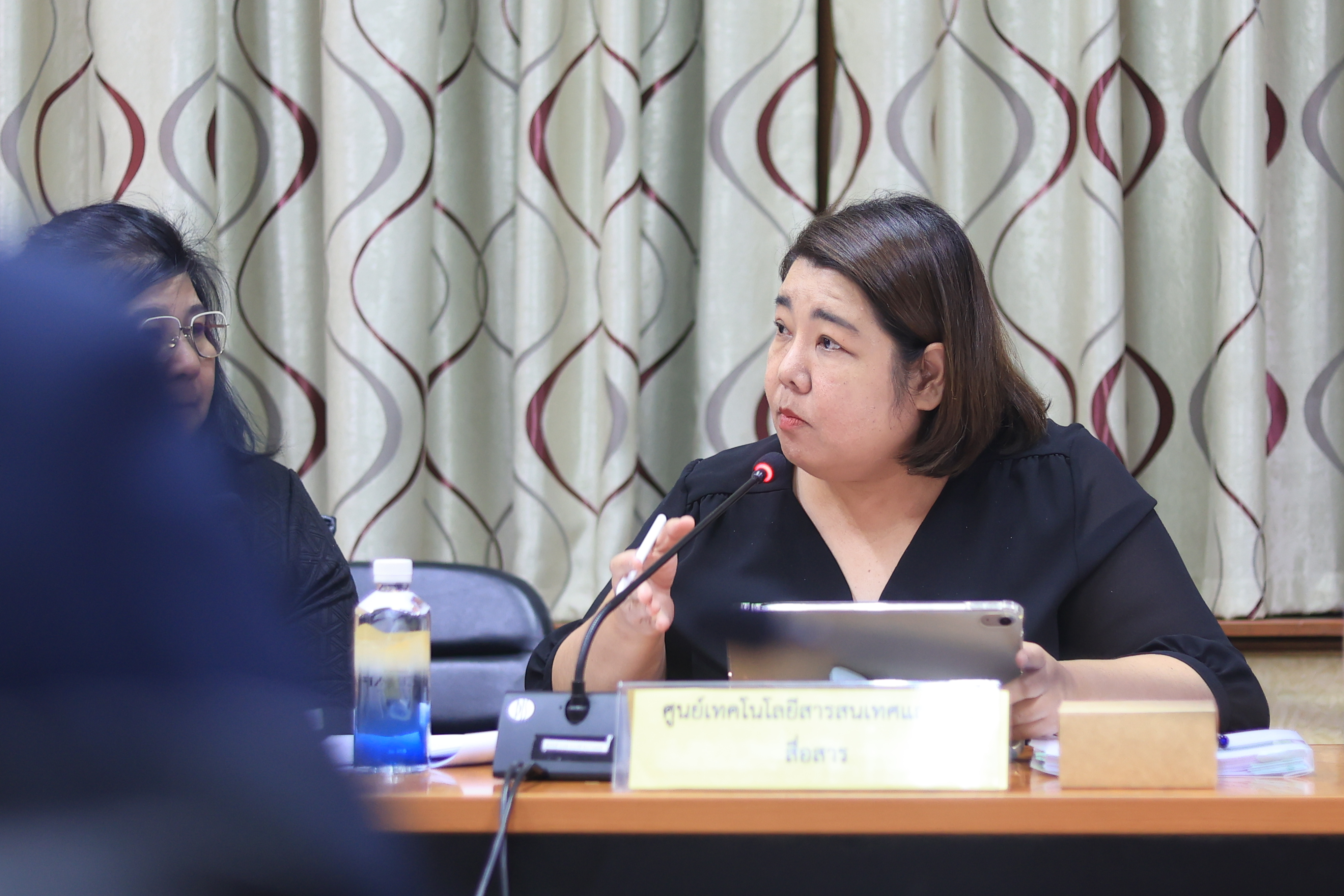 title - ส.ป.ก. ประชุมคณะกรรมการข้อมูลข่าวสารของราชการของสำนักงานการปฏิรูปที่ดินเพื่อเกษตรกรรม ครั้งที่ 10/2569